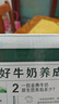 伊利【18天新鲜直达】金典纯牛奶250ml*16盒 3.6g乳蛋白 送礼盒装  实拍图