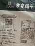 方家铺子中华老字号 烘干海带丝80g  高泡发 非盐渍 凉拌煲汤火锅食材 实拍图