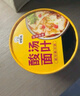 好紫味粉面菜蛋诱惑酸辣味193g*6桶装方便面粉丝泡面整箱宿舍速食食品 实拍图