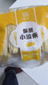 融厨酥脆小油条800g（20只 放心油炸面点 早餐半成品 豆浆伴侣面点 ） 实拍图