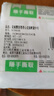 美丽雅 背心式保鲜袋食品级小号400只25*30cm加厚冰箱冷冻微波炉可用 实拍图