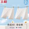 三枪【沁凉系列】女士内裤女士无痕防走光安全裤含桑蚕丝7A抑菌打底裤 实拍图