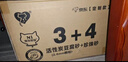 N1 爱宠爱猫N1玉米红茶绿茶活性炭混合豆腐猫砂6.5kg大包装猫砂可冲厕所 活性炭豆腐砂6.5kg*3/加4包木薯砂 2.0mm颗粒 实拍图