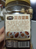 三只松鼠罐装每日坚果500g 干果核桃腰果葡萄干休闲零食 团购送礼 实拍图