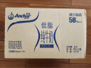 安佳（Anchor）低脂牛奶高钙纯牛奶新西兰原装进口1L*12盒 减少50%脂肪  实拍图