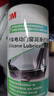 3M3M门窗润滑还原剂410ML胶条保养玻璃升降润滑剂异响消除油 实拍图