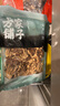 方家铺子 中华老字号 茶树菇220g 蘑菇菌菇食用菌 山珍特产 火锅煲汤材料 实拍图