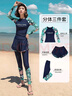 佑游泳衣女分体显瘦泡温泉速干游泳馆两种穿法游泳五件套12015藏蓝XL 实拍图
