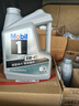 美孚（Mobil）美孚1号极光银美孚 先进全合成汽机油5W-40 SP级4L 新老包装发货 实拍图
