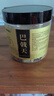 福东海 巴戟天100g瓶装 新鲜巴戟肉抽心干货泡茶泡酒料 实拍图