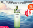 自然堂控油净痘洁颜露150ml油痘敏感肌温和控油舒缓泛红水杨酸 实拍图