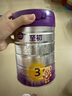 a2至初 3段奶粉婴幼儿配方奶粉1-3岁850g三段奶粉乳铁蛋白 实拍图