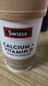 Swisse孕妇钙片 斯维诗柠檬酸钙 孕早中晚期哺乳期钙片女性补钙维生素D3 【小粒钙易吞服】女性孕妇钙片 300粒*1瓶 实拍图