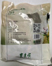 东来顺 内蒙古羔羊羊蝎子 原切羊脊骨手把肉 炖煮食材 羊肉生鲜 羊蝎子 1.5斤*1袋 实拍图