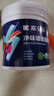 嘉宝莉补墙漆白色修补墙面翻新漆内墙去污遮盖净味速效内墙乳胶漆1kg 实拍图