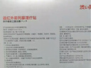 涩冈日本前列腺炎贴远红外理疗贴增生肥大尿频尿急尿不尽专用膏药贴 实拍图