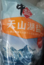中盐 天山湖盐300g*8【未加碘】无添加抗结剂 中盐出品 实拍图