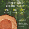 同仁堂檀木按摩梳子头皮放松按摩棒刮痧头部经络按摩刷端午节送长辈礼物 实拍图