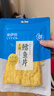 来伊份 香烤鳕鱼片40g 烤鱼干海味零食即食海鲜小吃办公室网红休闲零食 实拍图