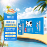 天润新疆浓缩全脂早餐纯牛奶MINI砖180g*12盒(无添加剂) 礼盒装 实拍图