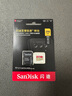 闪迪（SanDisk）256GB TF(MicroSD)内存卡 4K极速金卡A2 V30 U3行车记录仪 运动相机无人机 监控存储卡 读190MB/s 实拍图