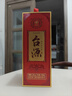 贵州茅台台源酒 53度酱香型白酒 纯粮酿造 自饮口粮酒 收藏送礼 喜宴专享 53%vol 500mL 1瓶 台源酒 实拍图