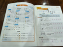 【2025秋新】华夏万卷小学生写字课六年级上册人教版正楷书法笔顺笔画描红练字本拼音本田字格生字抄写本（共2册） 实拍图