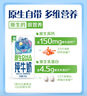 QQ星伊利原生DHA儿童高钙纯牛奶尝鲜装125ml*4盒 试饮装 实拍图