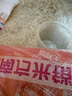 太粮 靓虾王 香软米 油粘米 大米 籼米5斤米长粒猫牙米 当季新米  实拍图