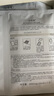 佰草集【新七白】透亮冻干精华面膜5片装（补水提亮肤色女 ） 实拍图
