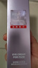 欧莱雅紫熨斗眼霜50ml 3.0玻色因全脸淡化细纹保湿抗皱护肤品生日礼物 实拍图