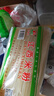 乐穗丝江西米粉南昌拌粉干米粉丝袋装螺蛳粉过桥米线汤粉大米炒粉 江西米粉 2斤 实拍图