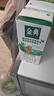 伊利金典3.8g乳蛋白 双限定娟姗纯牛奶锡林郭勒牧场整箱250ml*12盒 实拍图