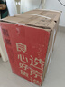 京东京造鲜活水净水器家用净水机白犀1000G 长效RO反渗透无阻垢剂母婴厨下直饮机净饮机一体家电国家补贴 实拍图