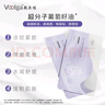 敷尔佳爆款面膜4盒组合装（葡萄籽+眼膜+乳糖酸+美白） 实拍图
