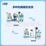 QQ星伊利迪士尼联名儿童牛奶原生DHA纯牛奶195ml*12盒/箱 礼盒装 实拍图