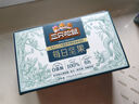 三只松鼠每日坚果纯坚果750g 坚果零食礼盒开心果核桃腰果 团购送礼 实拍图