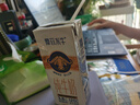 来思尔（LESSON）摩菲水牛奶礼盒全脂纯牛奶250ml*12盒  9.5g乳蛋白/盒送礼 实拍图