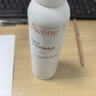 雅漾（Avene）舒泉调理喷雾150ML 定妆补水保湿 爽肤水化妆水 护肤中喷礼物 实拍图