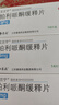 3盒装[艾兰宁] 帕利哌酮缓释片3mg*14片/盒 实拍图