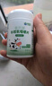 康恩贝牛初乳片免疫球蛋白提高免疫力儿童增强免疫力乳铁蛋白抵抗力 实拍图