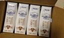蒙牛特仑苏纯牛奶250ml*16盒3.6g乳蛋白礼盒整箱装 实拍图