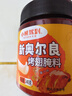 小熊驾到 新奥尔良腌料140g*2罐蜜汁+微辣烤翅烤肉腌制料调味料烧烤调料 实拍图
