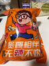 贤哥辣条辣么小小脆180g香脆小辣棒休闲馋嘴零食小包装送女友生日礼物 实拍图