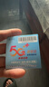 小天才酷盖5G全网通儿童智能电话手表可插卡防水定位视频通话大内存中小学生 顶配版黑128G微信+WiFi下载+定位 超长质保-全天定位-支持拆封试用 实拍图