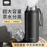 cica保温杯男女士大容量茶水分离304不锈钢大号车载泡茶保暖水杯壶子 神秘黑- 800ml 加强保温+茶水分离 实拍图