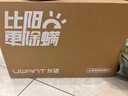 uwant友望除螨仪床宝双杯智能除螨仪家用无线手持除螨机床上超声波紫外线除螨虫拍打去螨虫M200PRO 实拍图