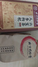同仁堂人参枸杞六宝茶桑葚桂圆茶黑枸杞红枣茶气肾补养生茶150g 实拍图