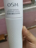 欧诗漫（OSM）新升级珍白因爽肤水120ml美白补水化妆水护肤品生日礼物送女友 实拍图