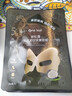 一叶子补水眼贴水润黑眼圈眼袋细纹熬夜护肤品黑松露紧纹蝶翼眼膜盒装 实拍图